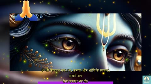 “Relax with Radha’s Divine Eyes | The Most Powerful Mantra for Inner Peace”