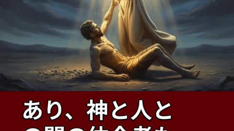 大淫婦は誰か — 七つの啓玄 第7部：バビロンの啓玄