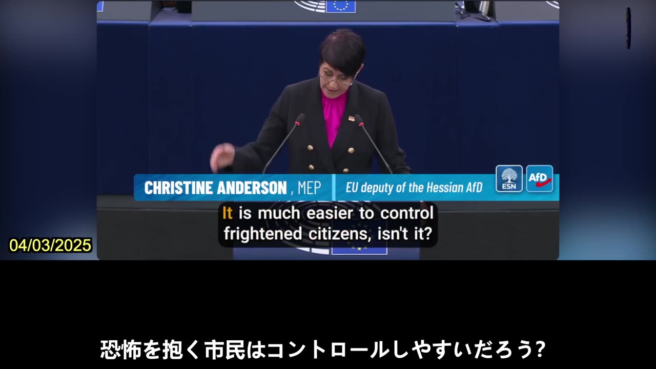 【JP】クリスティン・アンダーソン氏「EUは恐怖の拡散を権力の道具として利用している」