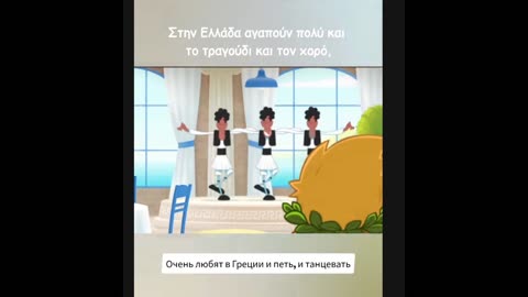 Η Μάσα και ο Αρκούδος !!!