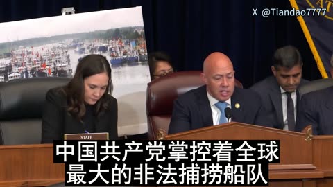 2025.12.03 Beijing uses illegal fishing fleet as a middle finger to its neighbors