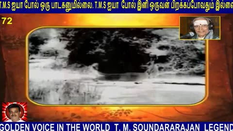 T M Soundararajan Legend Episode - 72