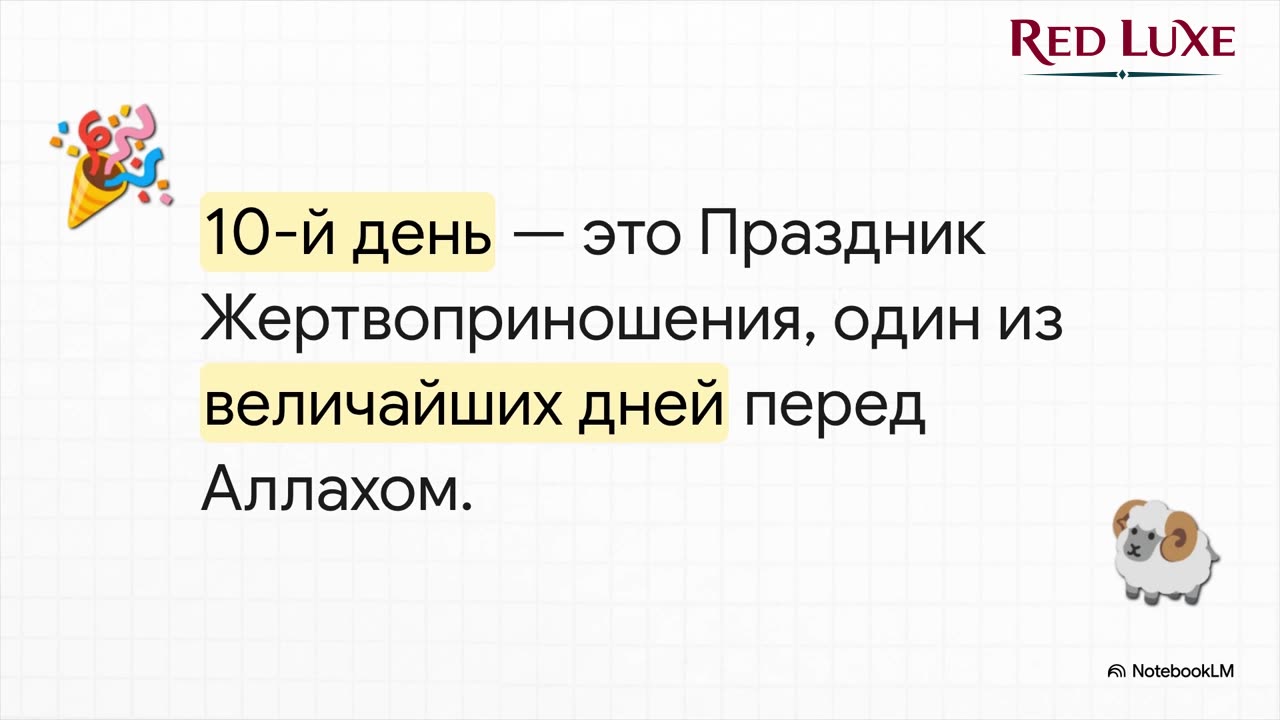 Величайшие дни Зуль-Хиджжа. Red Luxe — умра круглый год. УМРА И ХАДЖ ВМЕСТЕ!