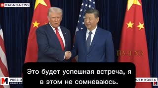 🇺🇸🇨🇳"He is a very tough negotiator. That's not good