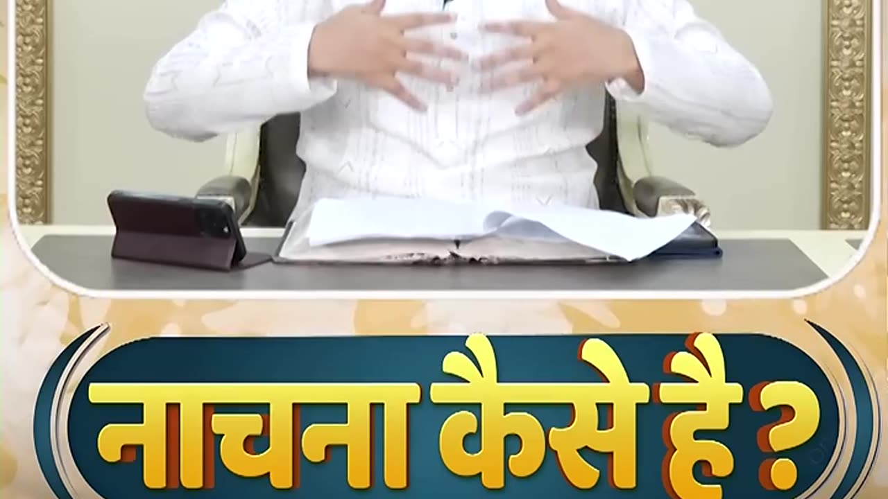 आपको मसीही आनंद कैसे मिलेगा... #anugrahtv #ankurnarulaministries #apostleankuryosephnarula #shorts
