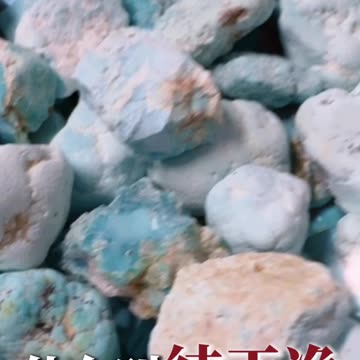 20250924-02 Turquoise: A Niche Aesthetic That Stands Out