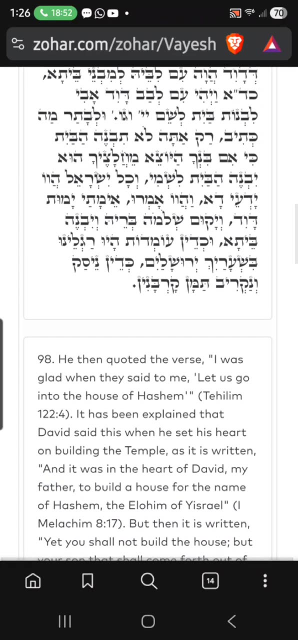 Noon Zohar. ALEPH AND I 🤍. Oh Jerusalem, built. (VAYESHEV 9) 11/26/25