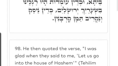 Noon Zohar. ALEPH AND I 🤍. Oh Jerusalem, built. (VAYESHEV 9) 11/26/25