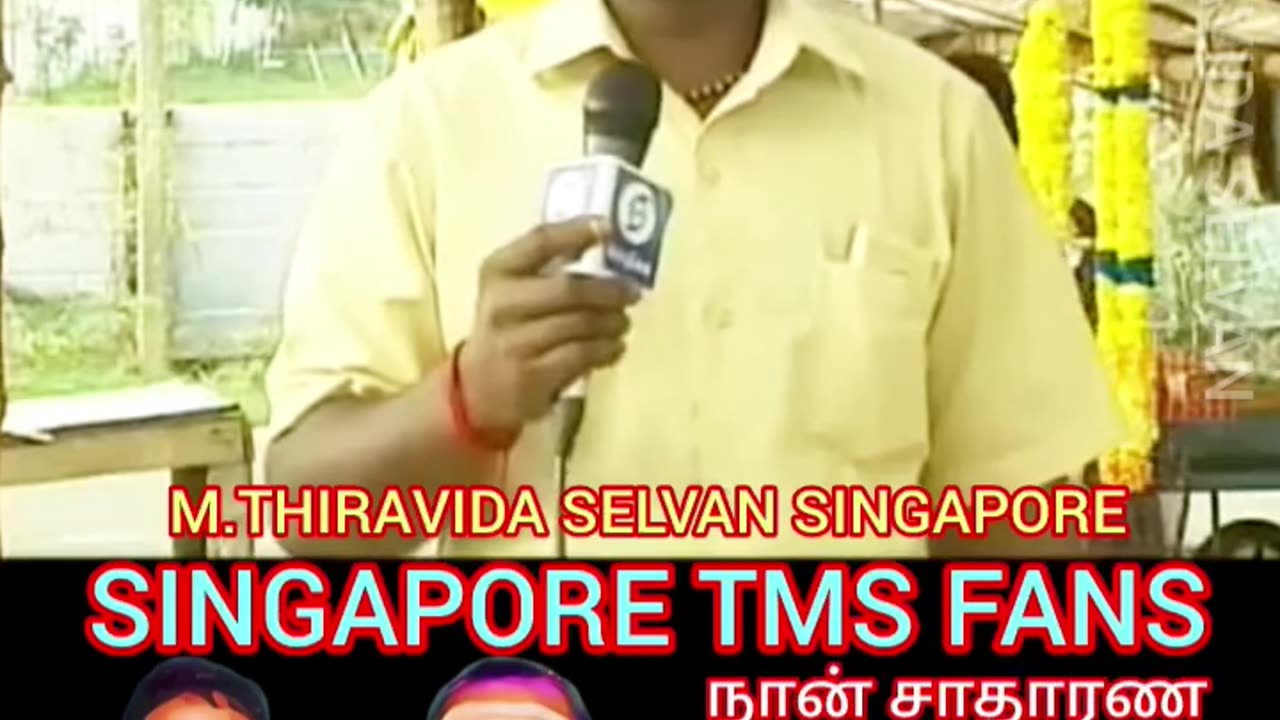 TAMAL NAADU டிஎம்எஸ் ரசிகர்கள் TMS LEGEND M.THIRAVIDA SELVAN SINGAPORE TMS FANS 2025 PART 13