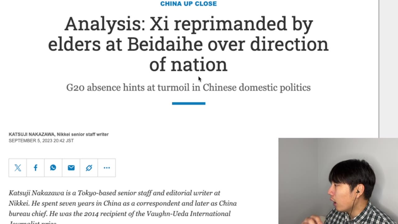 Extremely weird CCP celebration draws big rumors