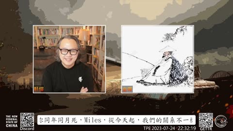 《文贵说了啥》第108期 有没有你，七哥一个人都会去灭共（制作版）(10/2/2023）