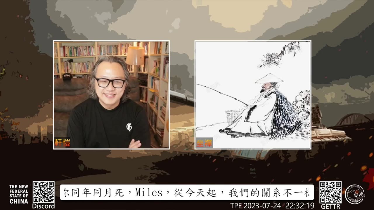 《文贵说了啥》第108期 有没有你，七哥一个人都会去灭共（制作版）(10/2/2023）