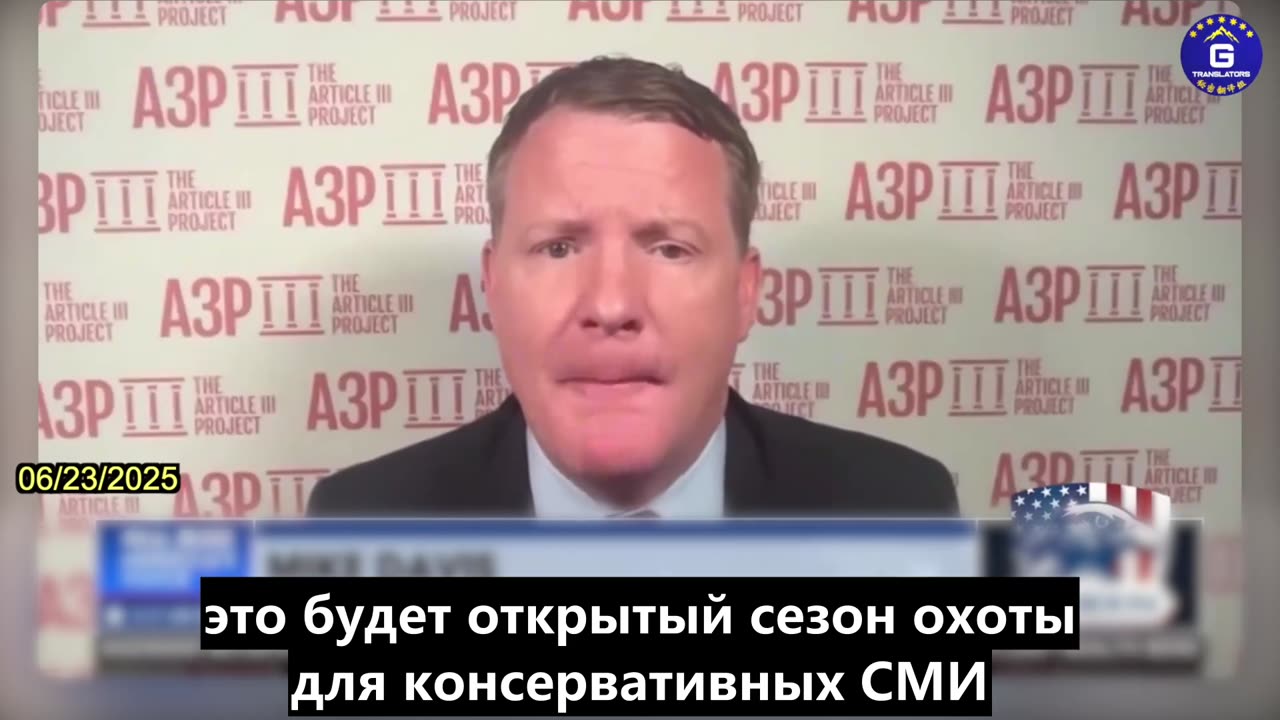 【RU】Мораторий на правила ИИ: Майк Дэвис обвиняет Гугл, Мета в использовании ИИ для торгов...