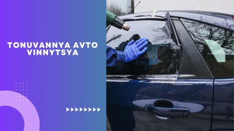 Причина, чому якість важлива під час тонування вашого легкових та вантажних автомобілів у Вінниці?