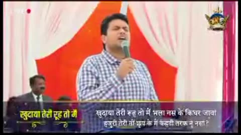 खुदाया तेरी रूह तो में _ Khudaya Teri Ruh to me _ New Masih Song 2023 _ Ankur Narula Ministries