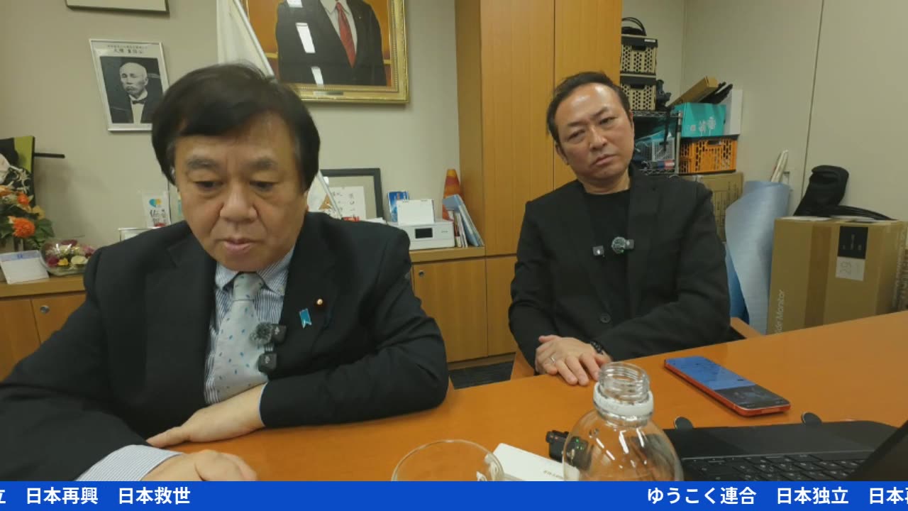 原口一博代議士国政報告