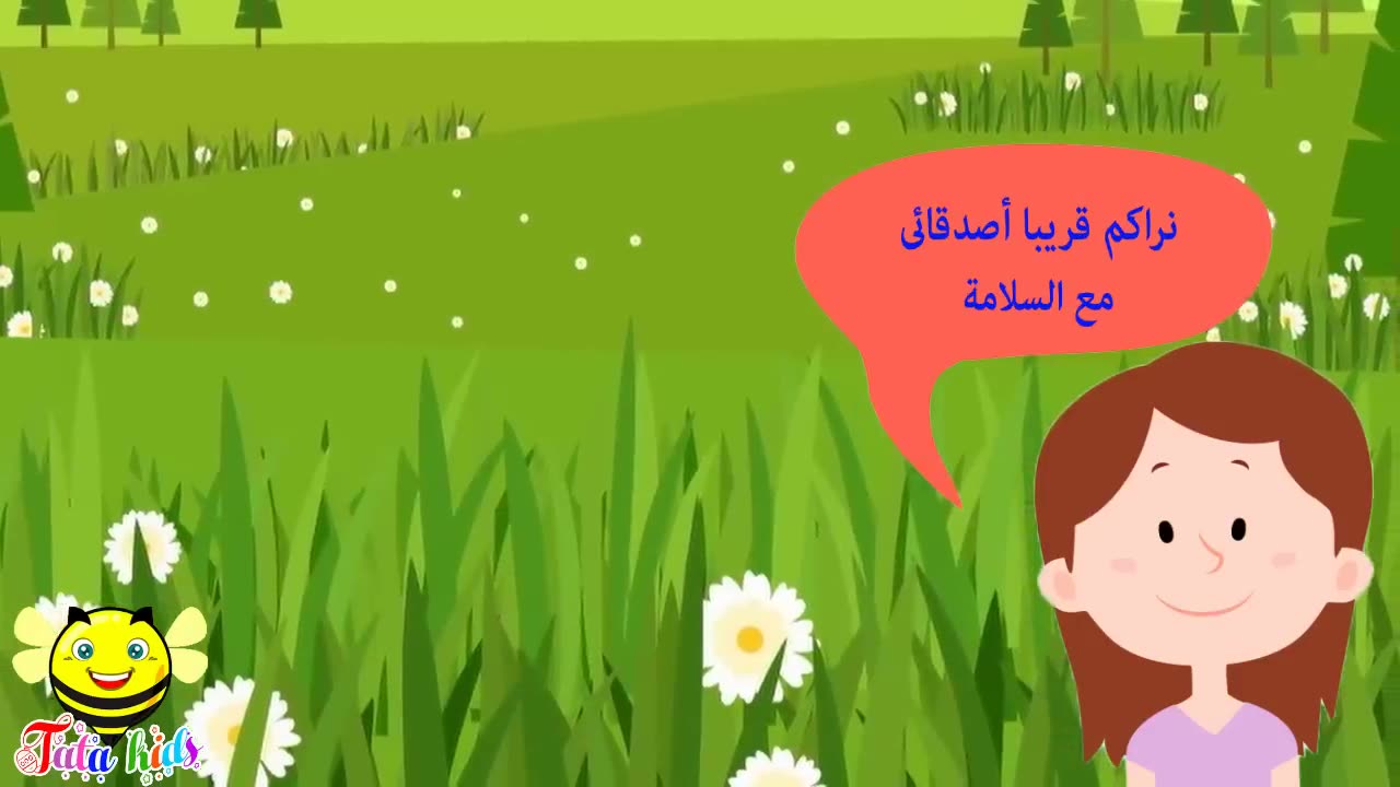قصة يونس عليه السلام - قصص الانبياء للاطفال prophet ynus story