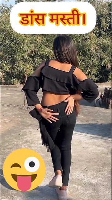 डांस मस्ती! 💃🏽🕺🎶