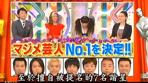 【中字】男女糾察隊 110827 - 擅自提名的正經諧星錦標賽