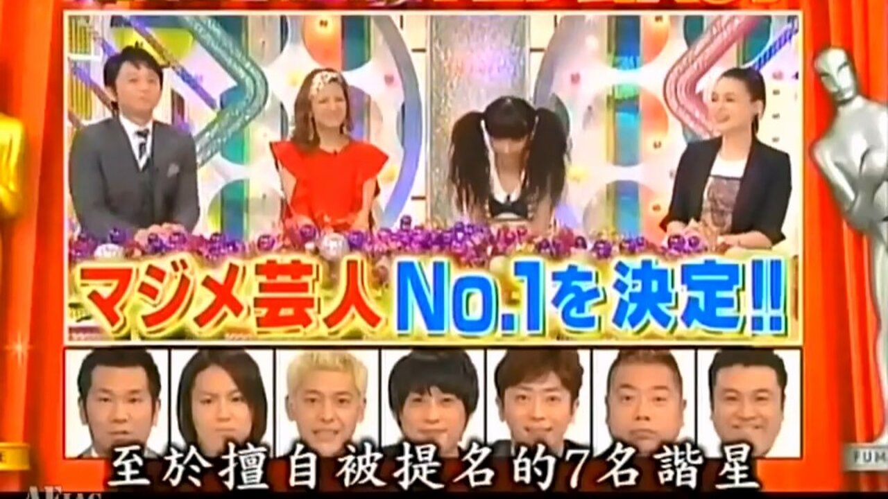 【中字】男女糾察隊 110827 - 擅自提名的正經諧星錦標賽