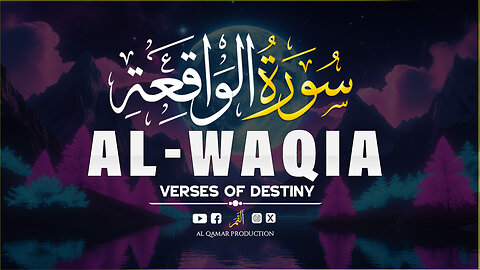 Surah Al-Waqi’ah 🌌 | A Powerful Reminder of Destiny | Al Qamar Production