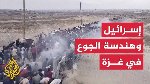 الوقف التكتيكي للأنشطة العسكرية وجغرافيا التجويع الإسرائيلية في غزة