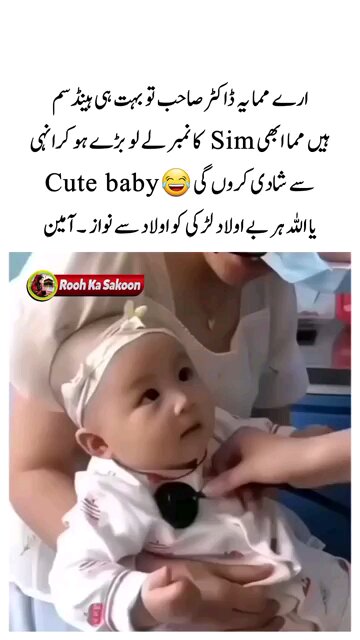 Cute baby girl and Her Good imperesive docter