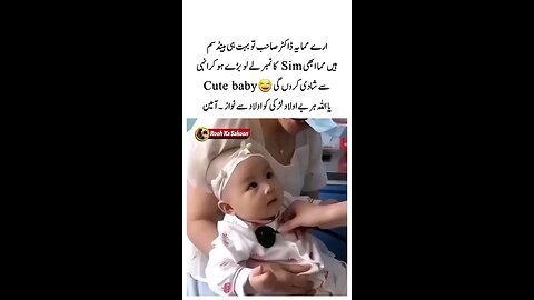Cute baby girl and Her Good imperesive docter