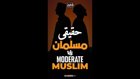 "The Real Muslim Follows Wahy — The Modern Muslim Follows Nafs"