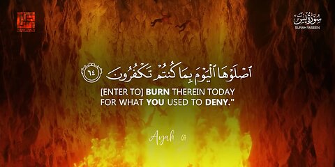 - *Rewards:* - *Equivalent to Reading the Quran Ten Times*: