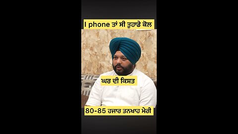 THAR ਵਾਲੀ ਬੀਬੀ ਦੀ interview (Part 2) #podcast #interview #viral #trending #thar