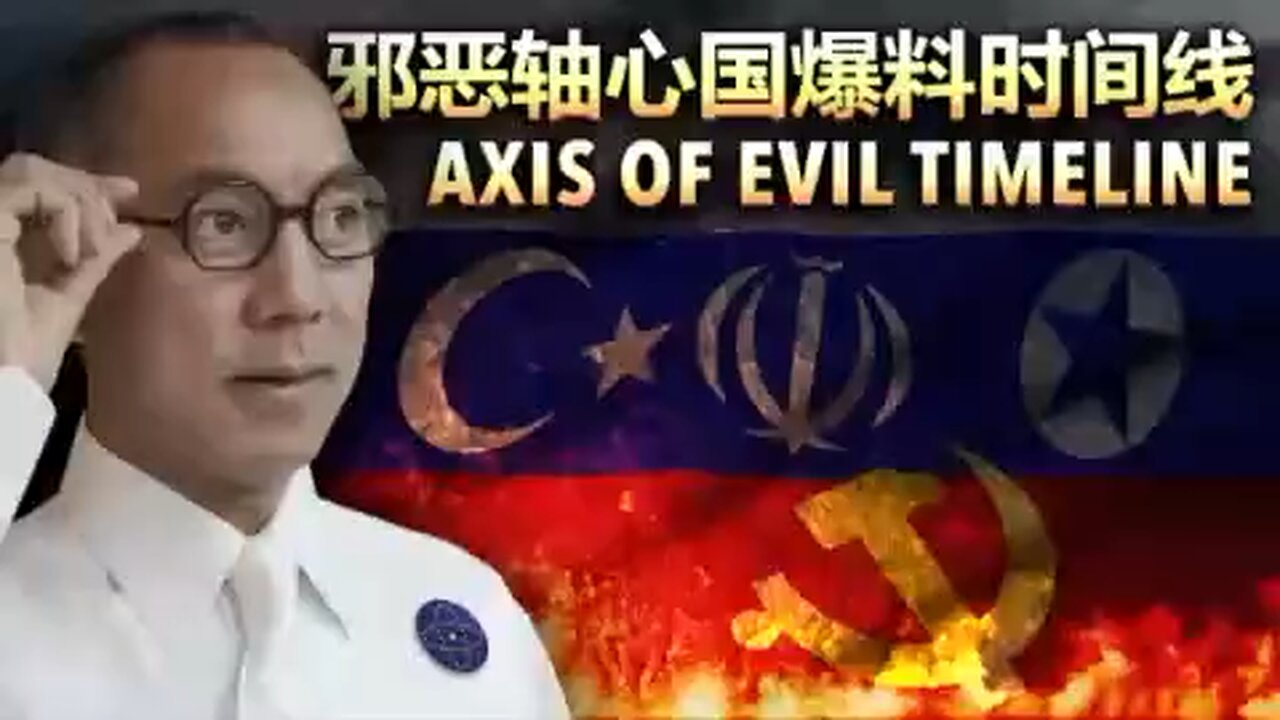 Miles On Xi And Putin 👉The Axis of Five Evils Timeline