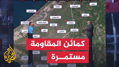 قراءة عسكرية__ ما الفرق بين الكمين الهندسي والمركب_