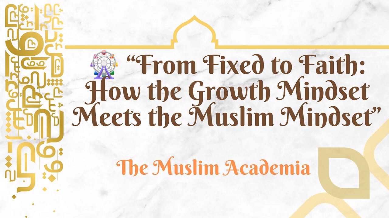 Fixed mindset vs growth mindset vs muslim mindset