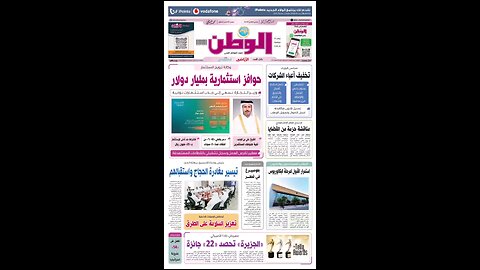PDF اليوم الخميس 22 مايو 2025