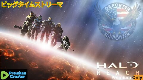 [LoW eFfOrT] Halo PReEeEeEmium Streamium! !