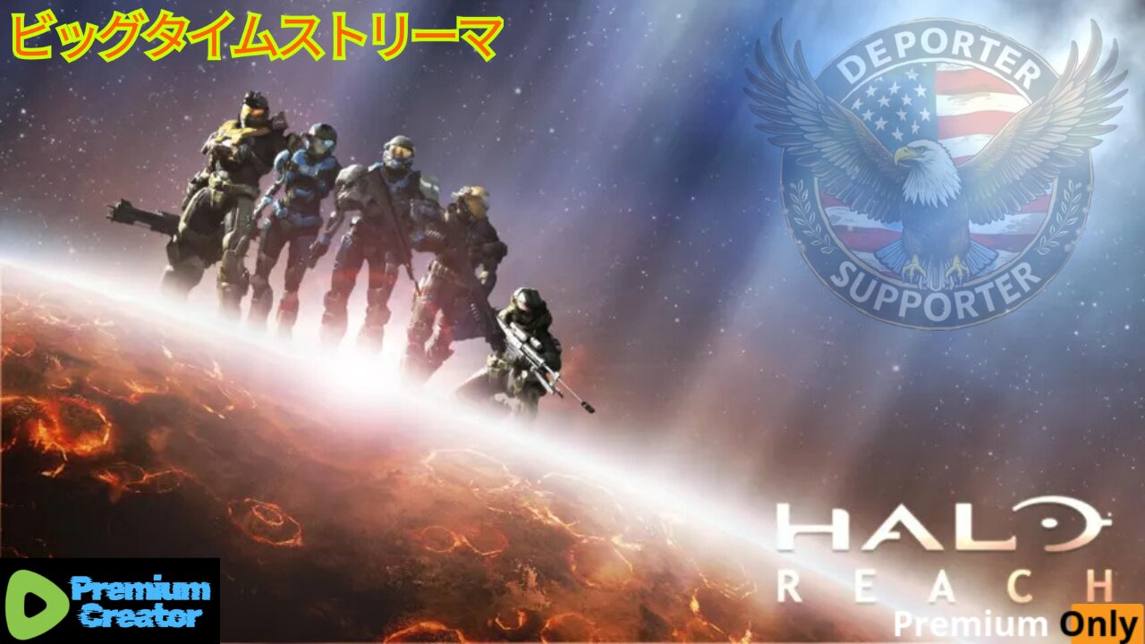 [LoW eFfOrT] Halo PReEeEeEmium Streamium! !