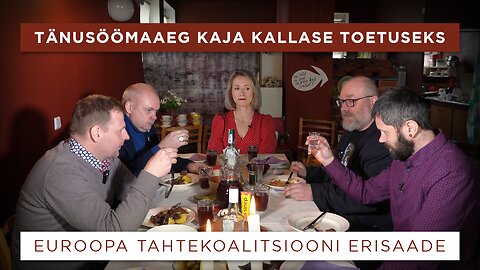 Tänusöömaaeg Kaja Kallase toetuseks | Euroopa tahtekoalitsiooni erisaade