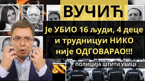 ВУЧИЋ Је УБИО 16 људи, 4 деце и трудницуи НИКО није ОДГОВАРАО!!!