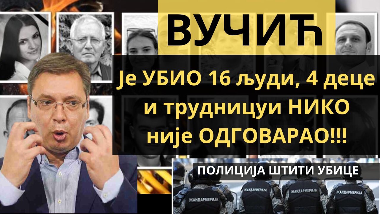 ВУЧИЋ Је УБИО 16 људи, 4 деце и трудницуи НИКО није ОДГОВАРАО!!!
