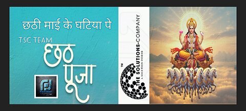 छठी माई के घटिया पे|TSC Team