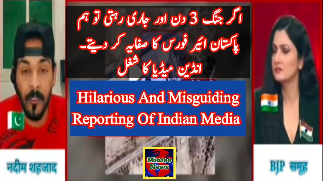 Hilarious and misguided reporting on Pakistan-India war