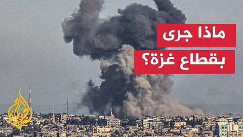 تحليل اللواء فايز الدويري بشأن الحدثين الأمنيين في قطاع غزة