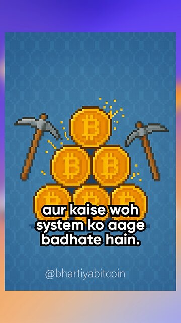 Day 11/60 – Bitcoin के Nodes: सिस्टम के असली Umpire 🏏