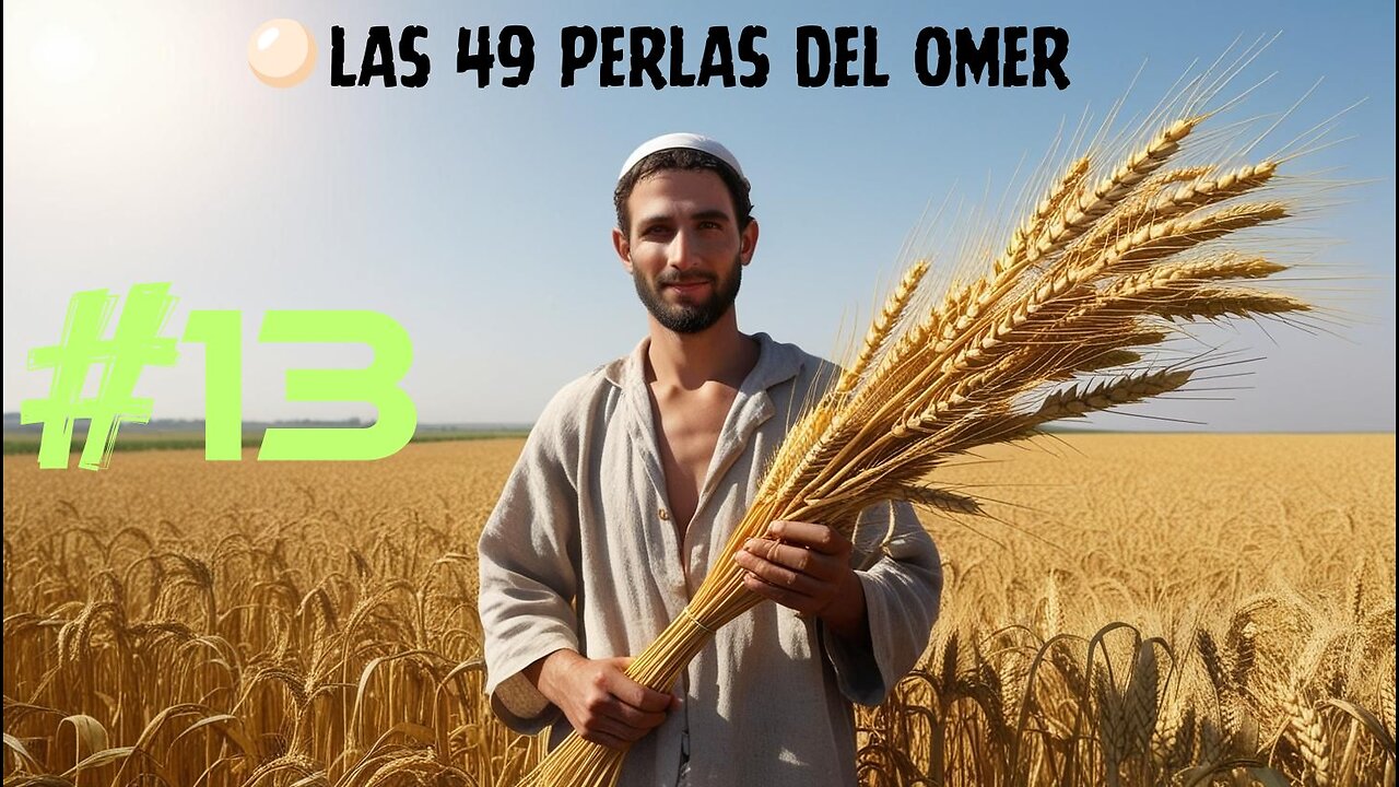 LAS 49 PERLAS DEL OMER - DIA #12 DEL CONTEO DEL OMER (SEFIRAT HAOMER)
