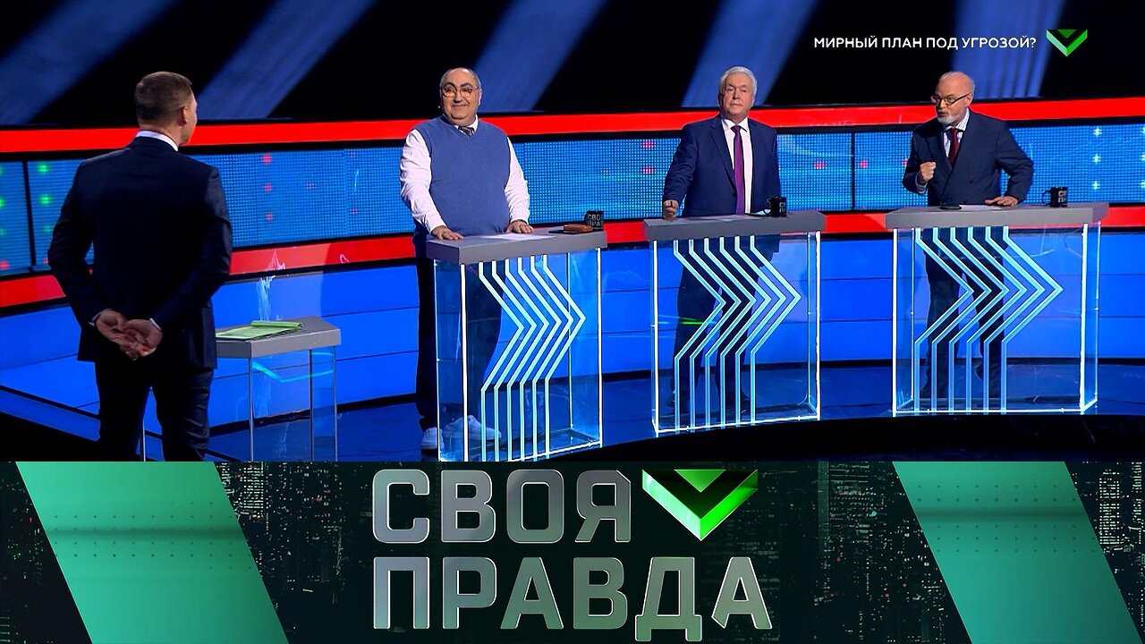 Мирный план под угрозой?