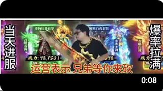 時天进服 运芎表示 兄弟拏? 来万? 我藥位满