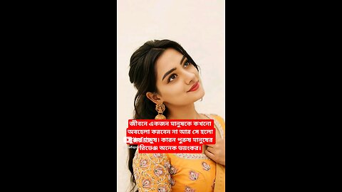 Manjil