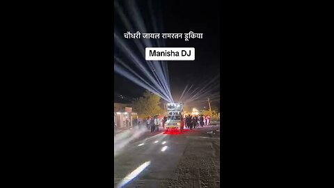 Manisha didi dij viral vlog #Short #trendiga