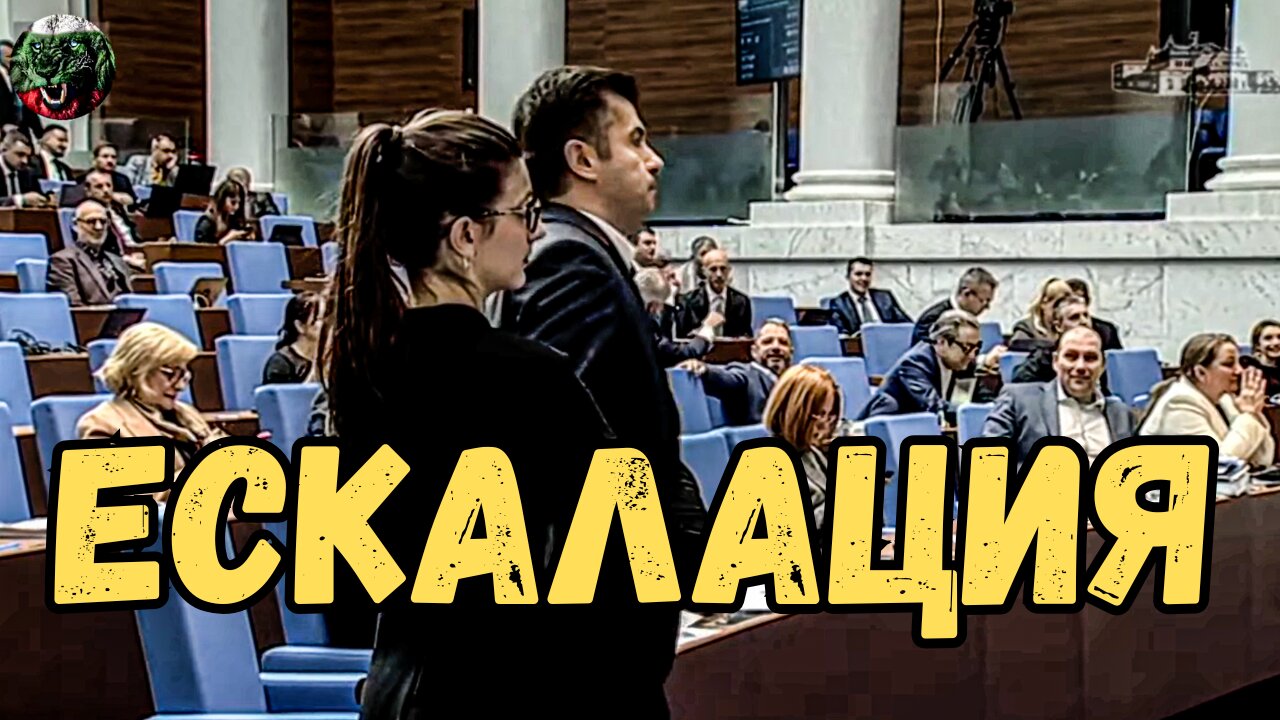 Ескалация на напрежение в парламента | 20.03.2025г.